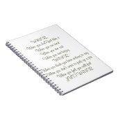 書いて下さい! 本を消して下さい ノートブック (右側)