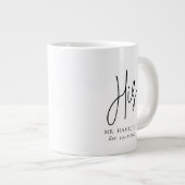 書お洒落道のマグカップ ジャンボコーヒーマグカップ (正面右)