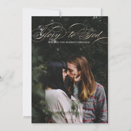 書のスクリプト神への栄光クリスマス写真 シーズンカード (正面)