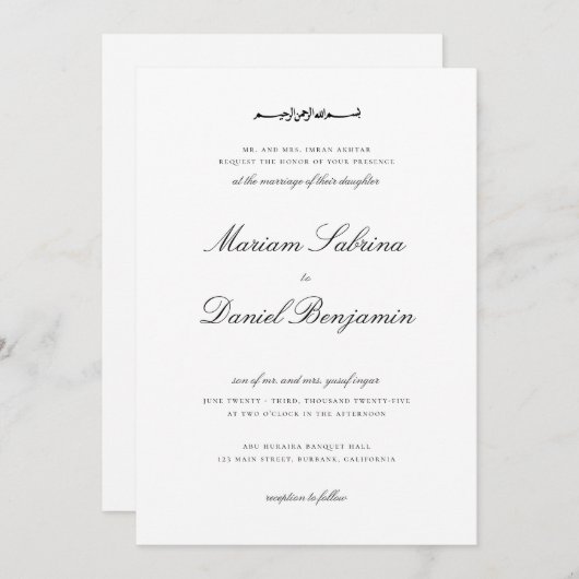 書エレガント跡ホワイトイスラム結婚教徒 招待状 (正面/裏面)