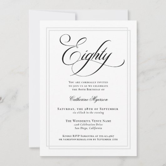 書エレガント道クラシック80歳の誕生日パーティー 招待状 (正面)