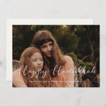 書エレガント道ハッピーハヌカー写真