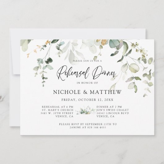 書エレガント道ユーカリのリハーサルディナー 招待状 (正面)