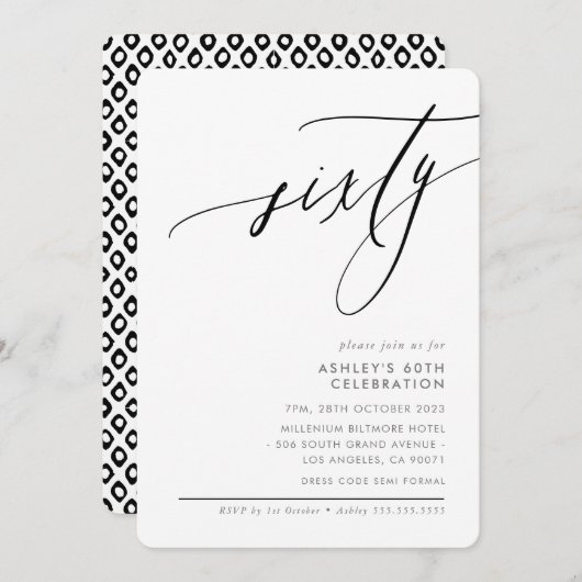 書エレガント道60モダン番目のパーティー白黒 招待状 (正面/裏面)