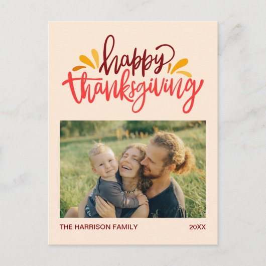 書カラフル道Happy Thanksgiving写真 ポストカード (正面)