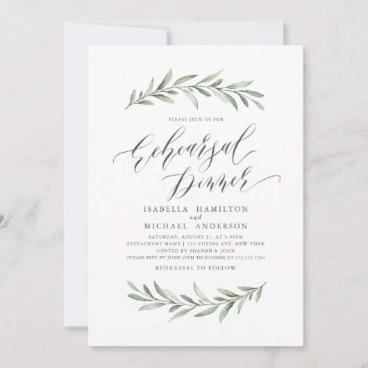 書シンプル道の緑のリハーサル 招待状 (正面)