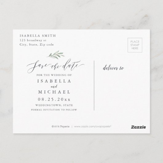 書シンプル道の緑の写真を保存する ポストカード (裏面)