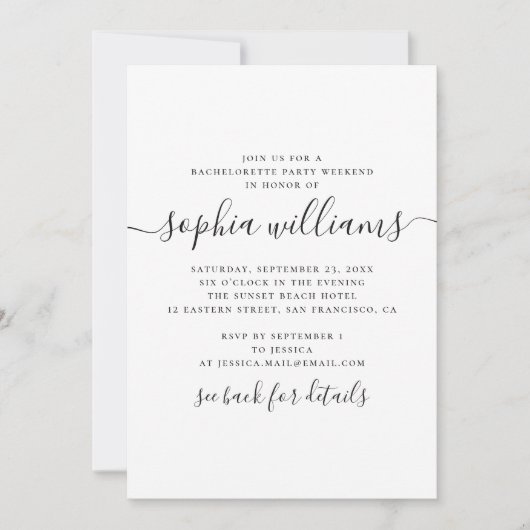 書シンプル道バチェロレッテ週末 招待状 (正面)