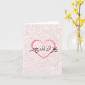 書メッセージ カード (黄色い花)