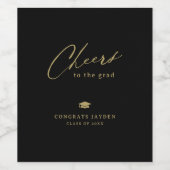 書モダン道シンプル応援 ワインラベル (シングルラベル)