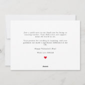 書モダン道バレンタインデー先生写真 シーズンカード (裏面)