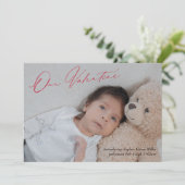 書モダン道バレンタイン誕生発表 シーズンカード (スタンド正面)