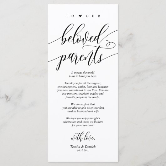 書モダン道、場所設定サンキューカード プログラム (正面)