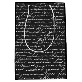 書レタリング白黒書き込み器 ミディアムペーパーバッグ