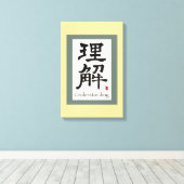 書中国の道とは キャンバスプリント (インサイチュ (ウッドフロア))