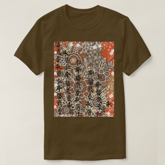 書中国の道ひまわり1 Tシャツ (デザイン正面)