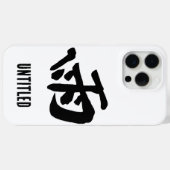 書中国の道 – 雨 – #001- Case-Mate iPhoneケース (裏面 (横))