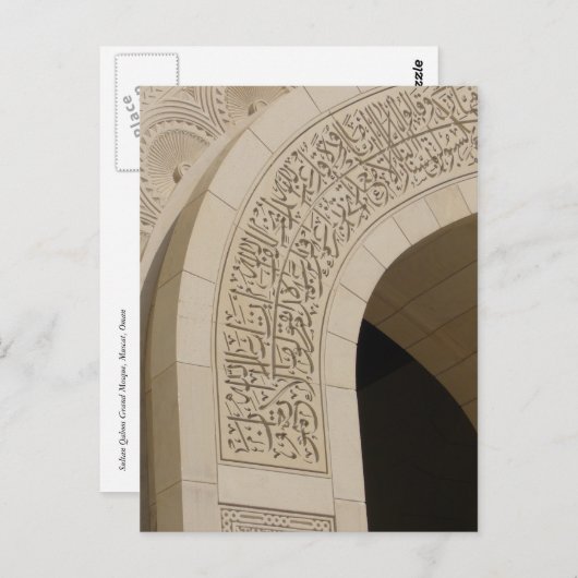 書弓 ポストカード (正面/裏面)