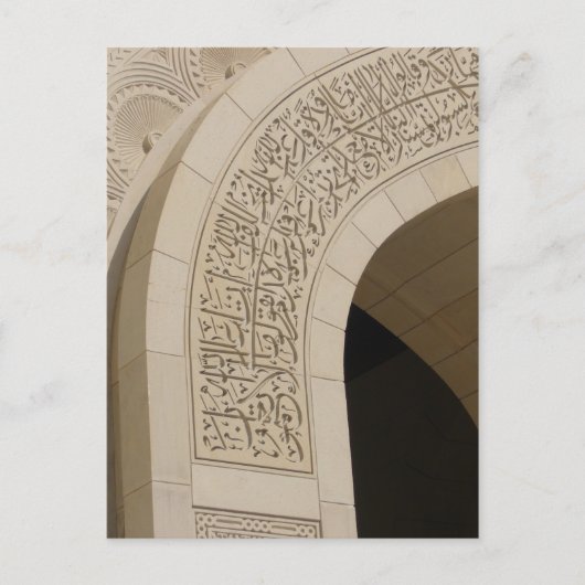 書弓 ポストカード (正面)