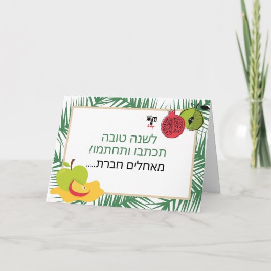 書署名 – 年賀のロカスタマイズゴ サンキューカード (正面)