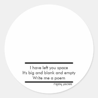 書詩のシール ラウンドシール