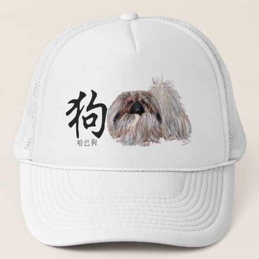 書道で書いたDOG ペキニーズ キャップ (正面)