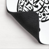 書道のライオン(黒) マウスパッド (コーナー)