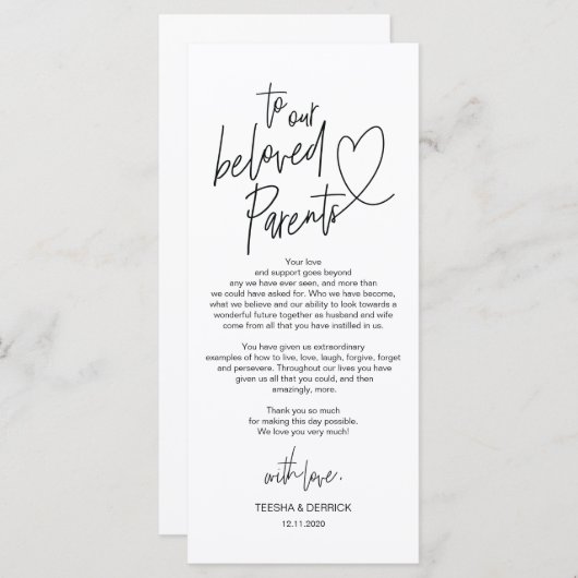 書道の場モダン所設定サンキューカード プログラム (正面/裏面)