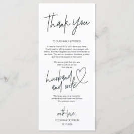 書道の場モダン所設定サンキューカード プログラム