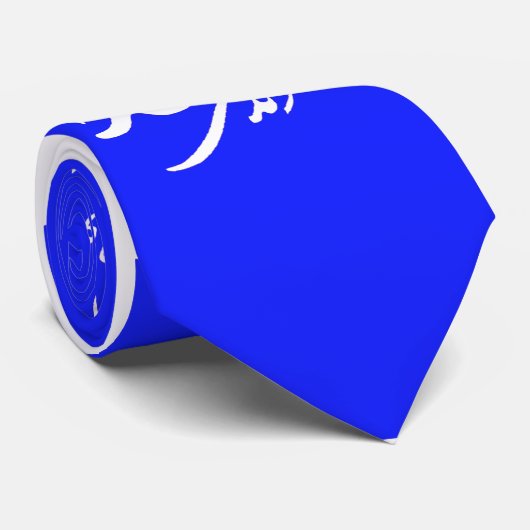 書道の青いタイ ネクタイ (ロール)