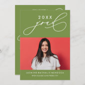 書道はっきりしたお洒落卒業招待状 招待状 (正面/裏面)