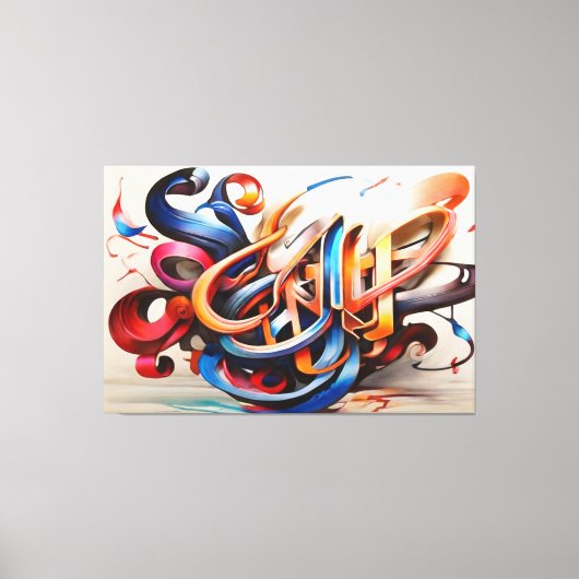 書道アートデザイン キャンバスプリント (正面)