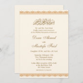 書道イスラーム結婚式招待状 招待状 (正面/裏面)