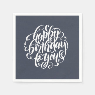 書道エレガントハッピーバースデーパーティー スタンダードカクテルナプキン