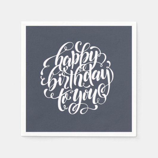 書道エレガントハッピーバースデーパーティー スタンダードカクテルナプキン (正面)