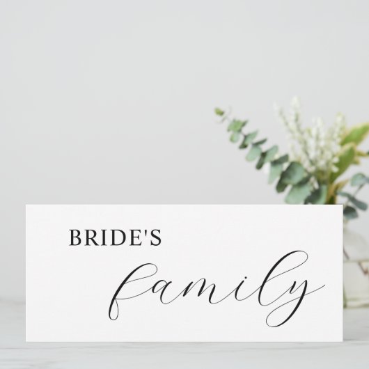 書道エレガント予約座席表 招待状 (スタンド正面)