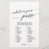 書道エレガント花嫁さんのことよくご存じの通り (裏面)