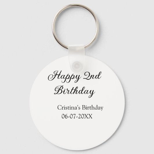 書道シンプルミニマルハッピーセカンド誕生日 キーホルダー (正面)