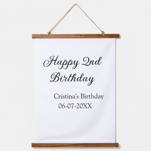 書道シンプルミニマルハッピーセカンド誕生日 吊り下げ型タペストリー (正面)