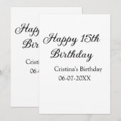 書道シンプルミニマル幸せ15歳の誕生日 招待状 (正面/裏面)