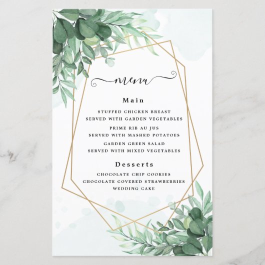 書道シンプル素朴な緑 (正面)