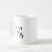 書道スケッチ コーヒーマグカップ (正面左)