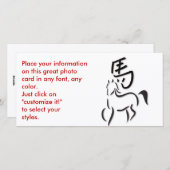 書道スケッチ シーズンカード (正面/裏面)