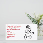 書道スケッチ シーズンカード (スタンド正面)