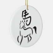 書道スケッチ セラミックオーナメント (右)