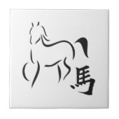 書道スケッチ タイル (正面)