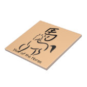 書道スケッチ タイル (側面)