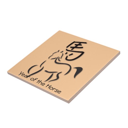 書道スケッチ タイル (側面)