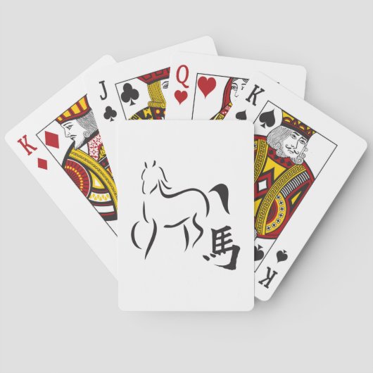 書道スケッチ トランプ (裏面)