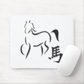 書道スケッチ マウスパッド (マウス)